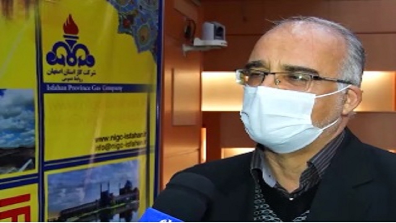 افزایش ۲۰ درصدی مصرف گاز در استان اصفهان