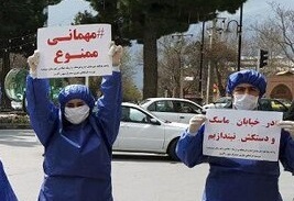 مردم از غفلت و سهل انگاری در رعایت اصول بهداشتی خودداری کنند