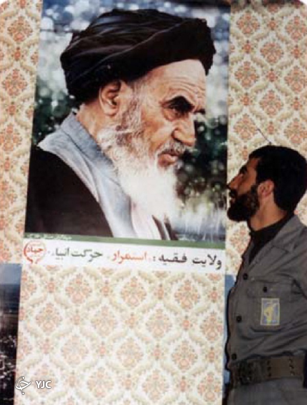 شهید امان اللهی