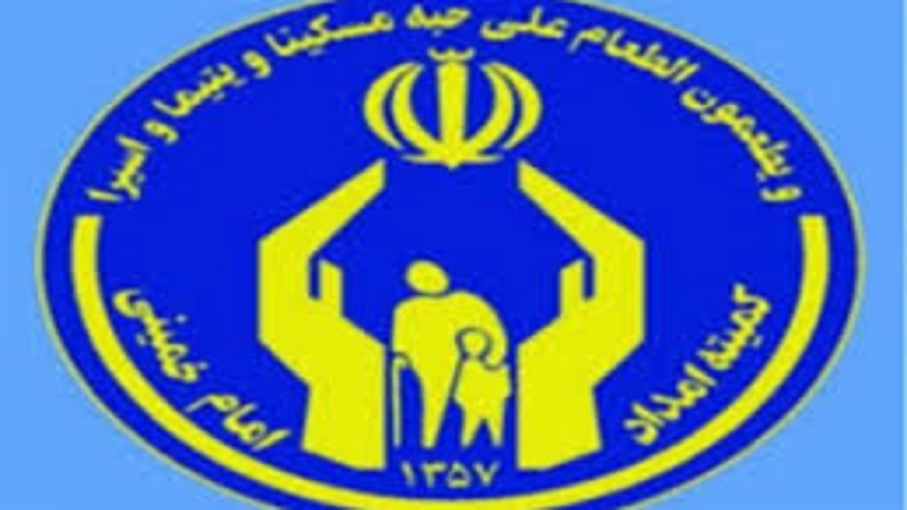 احسان یک باب مغازه به کمیته امداد امام خمینی (ره) شهرستان مرند