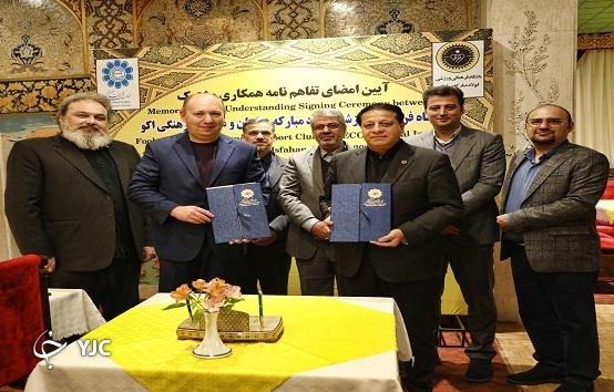 امضای تفاهم&zwnj;نامه همکاری فیمابین باشگاه سپاهان و موسسه اکو