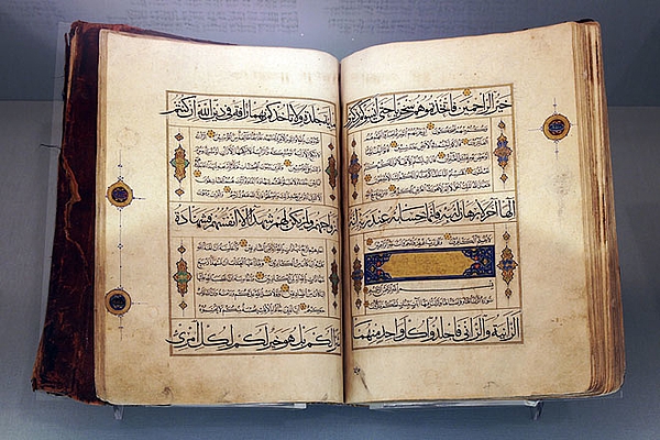 نمایش قرآن&zwnj;های خطی نایاب در موزه تمدن اسلامی شارجه