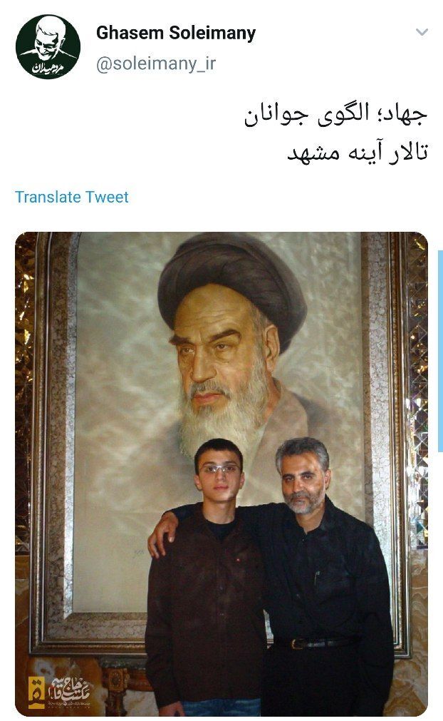 عکس قدیمی از حاج قاسم و جهاد مغنیه