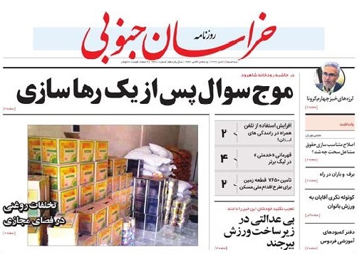 خیز کرونا برای چهارمین جهش در استان/