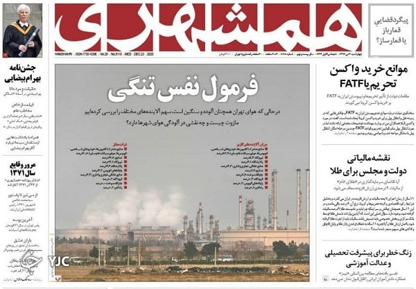 روزنامه های 3 أی 99
