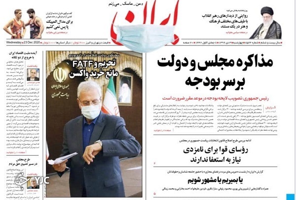 روزنامه های 3 أی 99