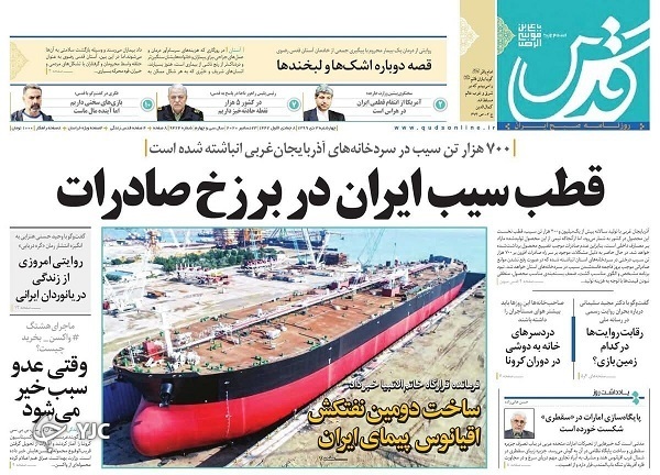 روزنامه های 3 أی 99