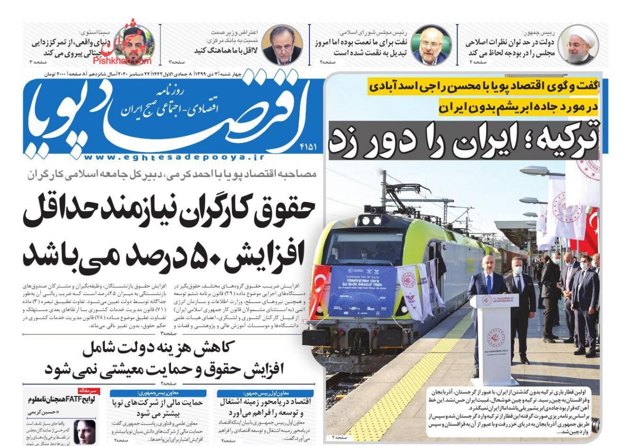 فشار تورمی بر ۹۰ درصد جامعه/ اختلاف نظر درباره نرخ رشد اقتصادی/ کوچ سرمایه از بازار خودرو فشار تورمی بر ۹۰ درصد جامعه/ اختلاف نظر درباره نرخ رشد اقتصادی/ کوچ سرمایه از بازار خودرو