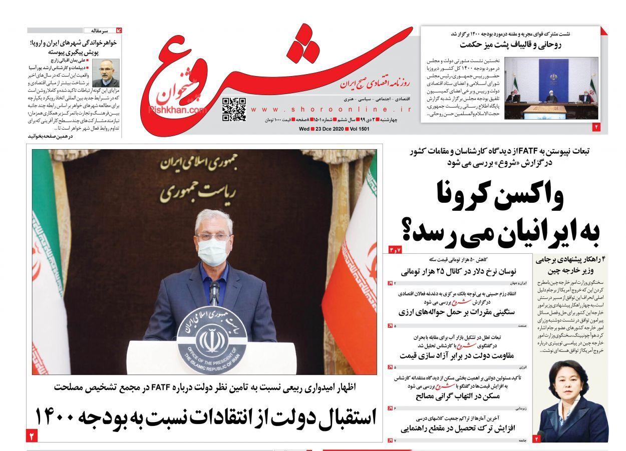 فشار تورمی بر ۹۰ درصد جامعه/ اختلاف نظر درباره نرخ رشد اقتصادی/ کوچ سرمایه از بازار خودرو فشار تورمی بر ۹۰ درصد جامعه/ اختلاف نظر درباره نرخ رشد اقتصادی/ کوچ سرمایه از بازار خودرو