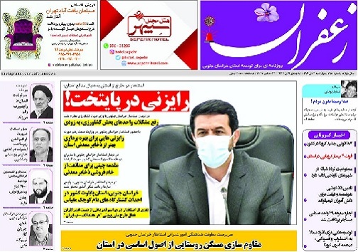 تیتر