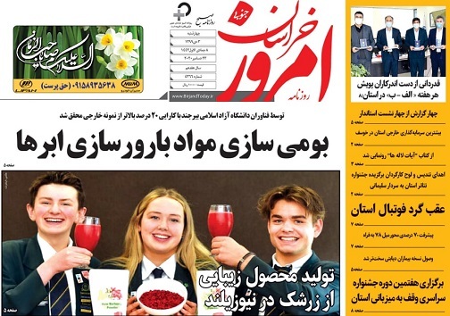 تیتر
