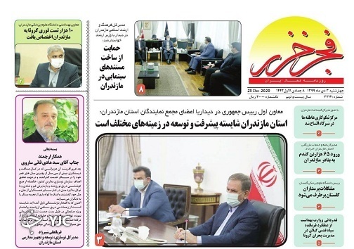 کارگران همیشه خط می&zwnj;خورند! / دیدید نان زباله، خوردن نداشت!