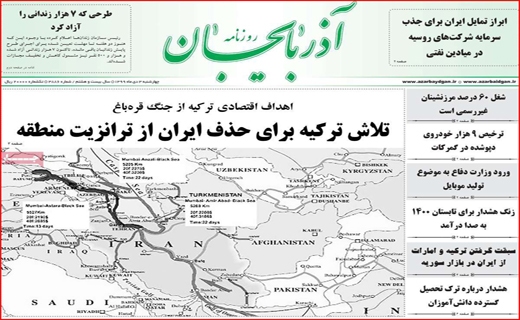 روزنامه استانی