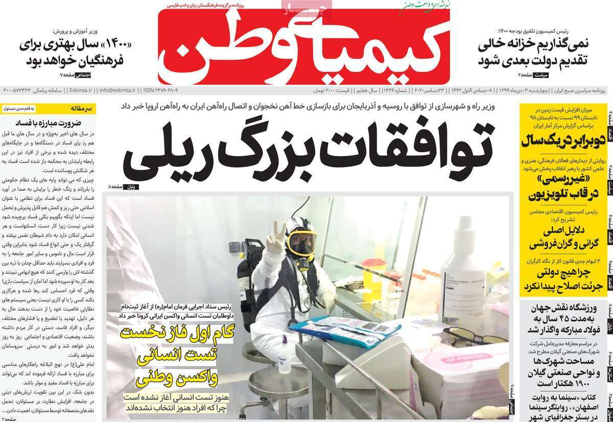گره کور کارت ملی/ مسئولان اصفهان نسبت به انتقال آب اقدام کنند گره کور کارت ملی/ مسئولان اصفهان نسبت به انتقال آب اقدام کنند