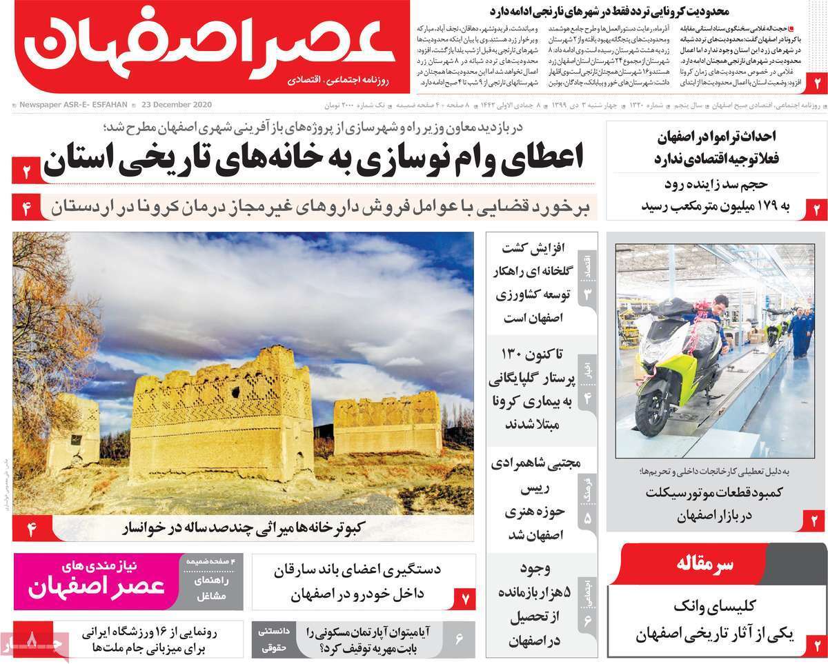گره کور کارت ملی/ مسئولان اصفهان نسبت به انتقال آب اقدام کنند گره کور کارت ملی/ مسئولان اصفهان نسبت به انتقال آب اقدام کنند