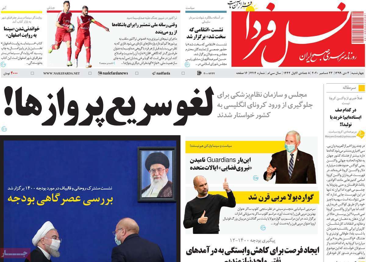 گره کور کارت ملی/ مسئولان اصفهان نسبت به انتقال آب اقدام کنند گره کور کارت ملی/ مسئولان اصفهان نسبت به انتقال آب اقدام کنند