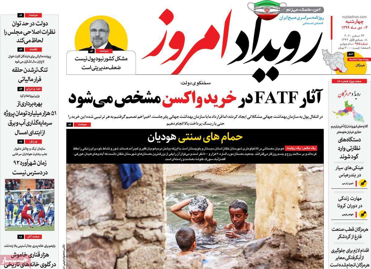 گره کور کارت ملی/ مسئولان اصفهان نسبت به انتقال آب اقدام کنند گره کور کارت ملی/ مسئولان اصفهان نسبت به انتقال آب اقدام کنند