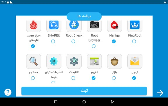 با این راهکار، استفاده فرزندتان از اینترنت را مدیریت کنید با این راهکار، استفاده فرزندتان از اینترنت را مدیریت کنید