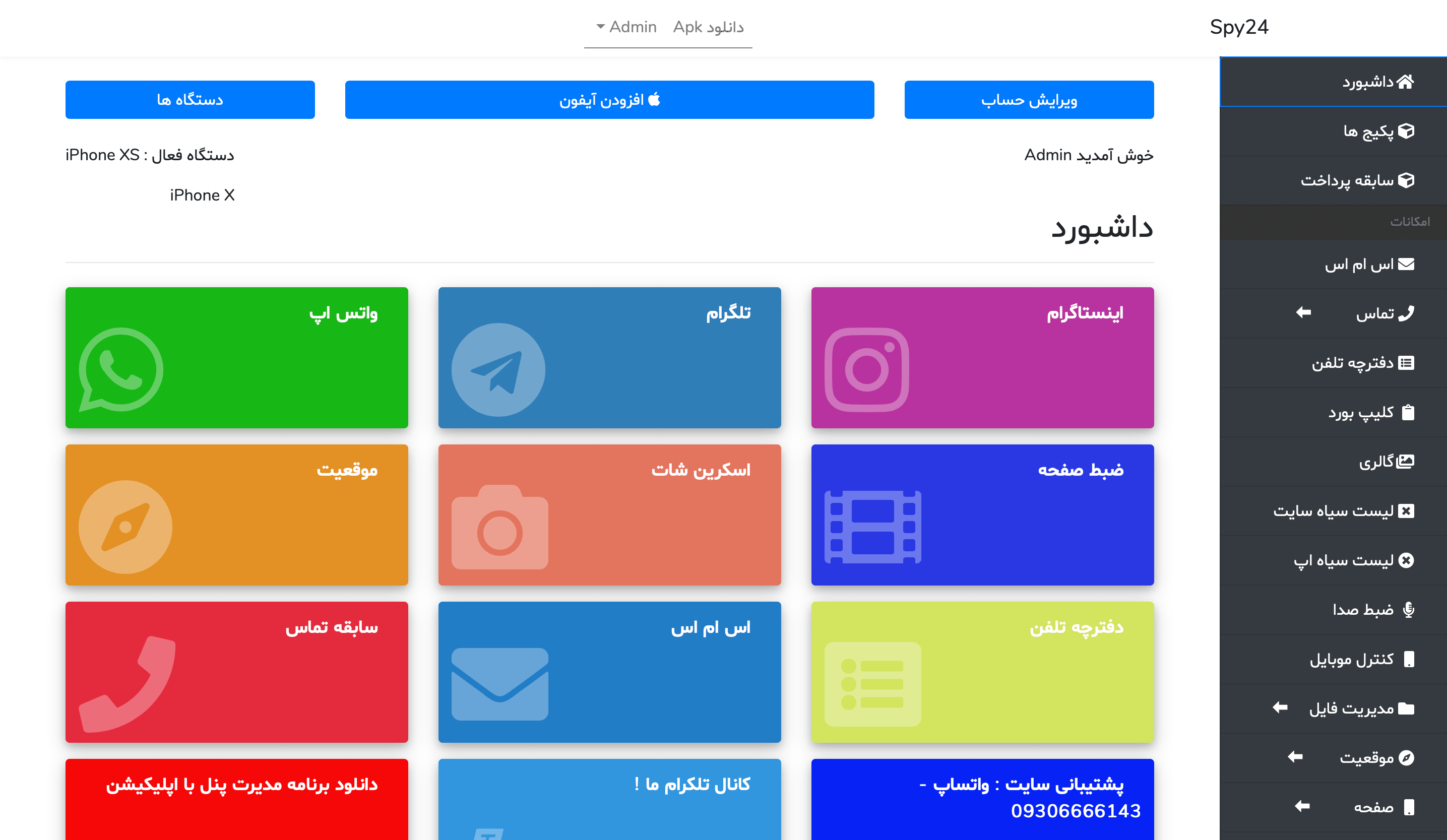 با این راهکار، استفاده فرزندتان از اینترنت را مدیریت کنید با این راهکار، استفاده فرزندتان از اینترنت را مدیریت کنید