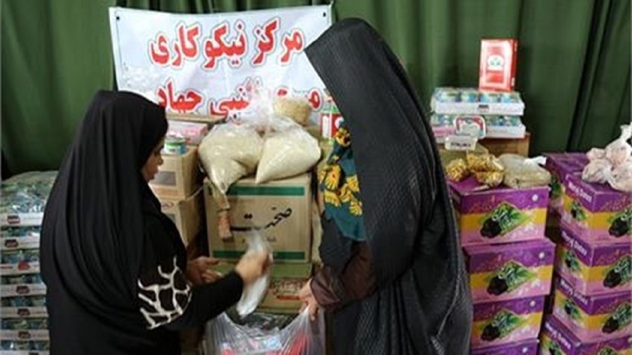 افتتاح ۱۰ مرکز نیکوکاری جدید در استان اصفهان