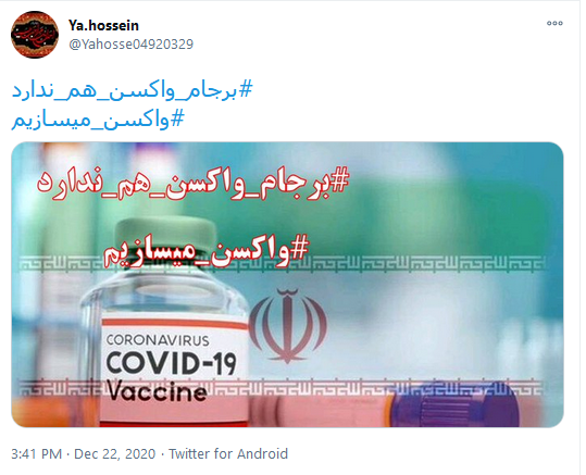واکنش کاربران 
