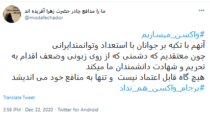 واکنش کاربران