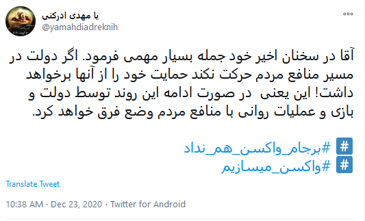 واکنش کاربران 