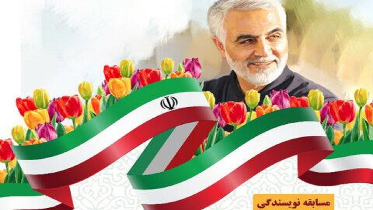 یادواره ای برای سردار دل‌ها/هفت کوچه رادیو فرهنگ برفی شد