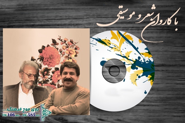 یادواره ای برای سردار دل&zwnj;ها/