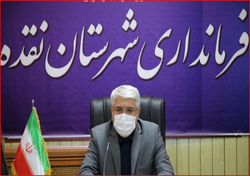 امروز در استان&zwnj;ها چه گذشت؟