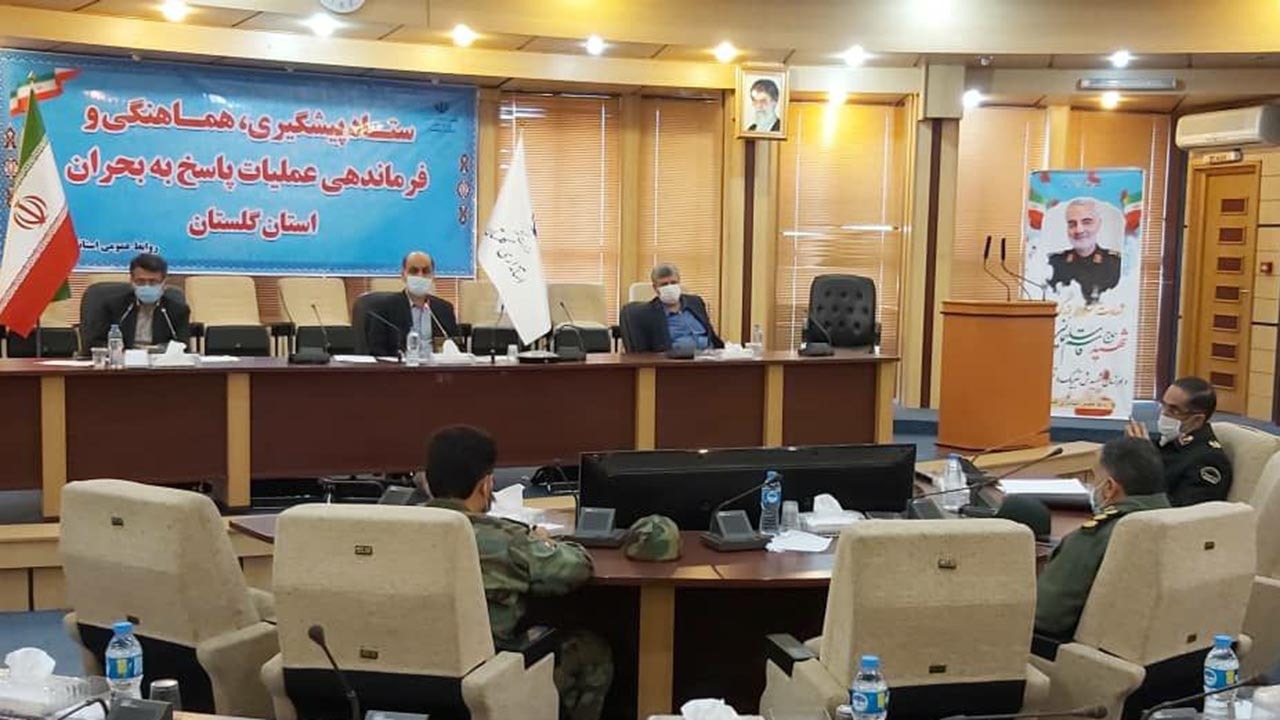 تاکید استاندار گلستان بر آمادگی کامل دستگاه‌های خدمات رسان