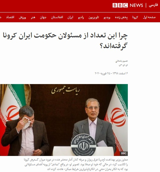 چرا BBC فارسی، انگلیسی است/ کرونای انگلیسی و سردرگمی رسانه ملکه