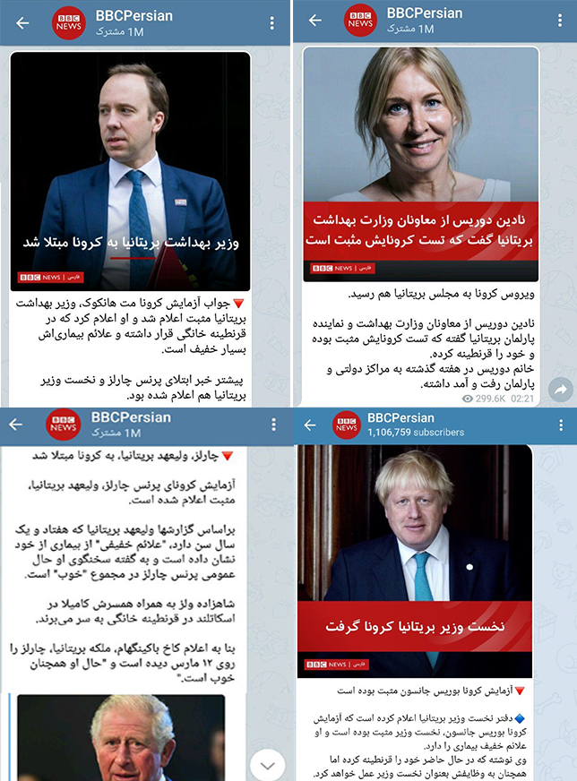 چرا BBC فارسی، انگلیسی است/ کرونای انگلیسی و سردرگمی رسانه ملکه