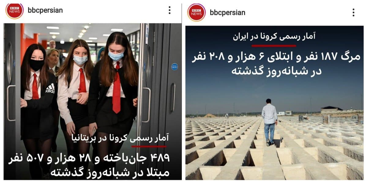 چرا BBC فارسی، انگلیسی است/ کرونای انگلیسی و سردرگمی رسانه ملکه