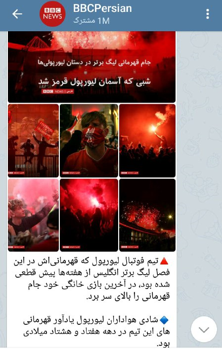 چرا BBC فارسی، انگلیسی است/ کرونای انگلیسی و سردرگمی رسانه ملکه