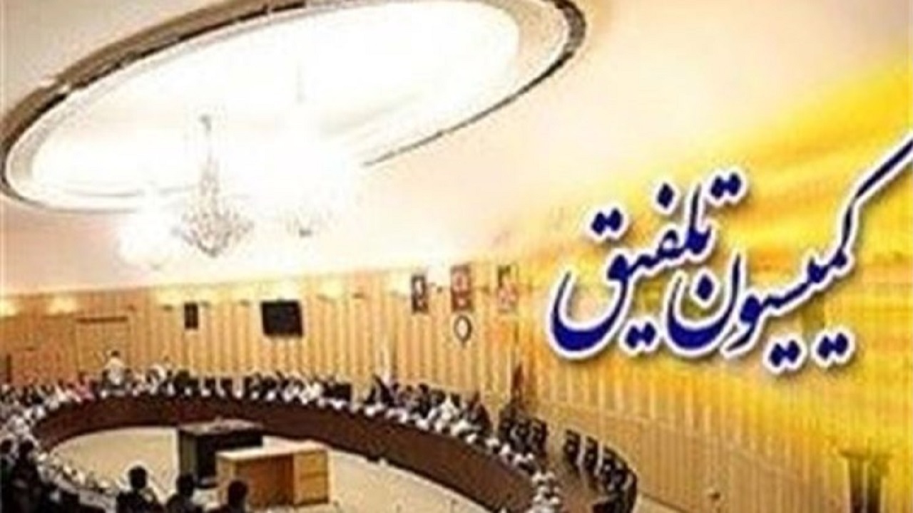 لزوم اعمال تغییرات اساسی در بودجه ۱۴۰۰ به نفع معیشت مردم