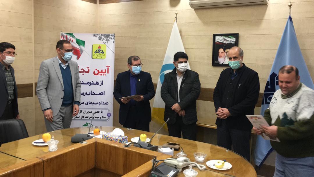 در مراسمی از هنرمندان برنامه ساز سیمای مرکز همدان تجلیل شد