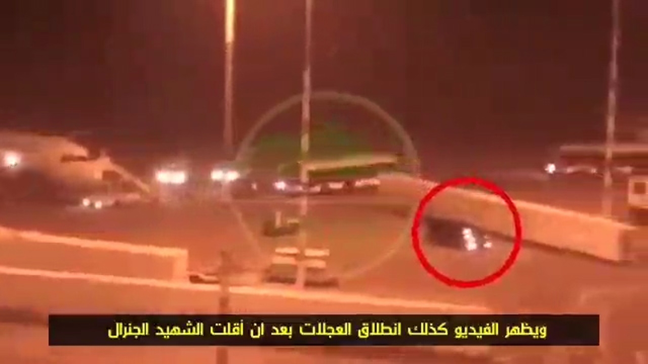 فیلم لحظه به شهادت رسیدن سردار سلیمانی در فرودگاه بغداد