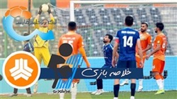 باشگاه خبرنگاران -خلاصه بازی پیکان و سایپا مورخ ۳ دی ۹۹ + فیلم