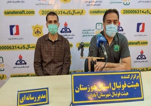 سرخط مهم&zwnj;ترین خبر&zwnj;های روز چهارشنبه سوم دی ماه ۹۹ آبادان