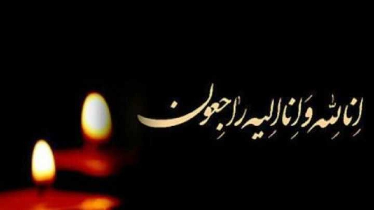 پیام تسلیت باشگاه پرسپولیس برای هوادار در گذشته