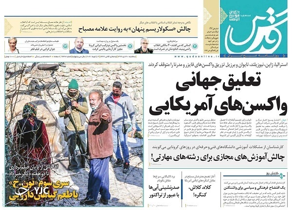 ۳ راهکار برای توقف نزول بورس / عقب نشینی چشم بادامی&zwnj;ها / سقوط روزانه نرخ دلار