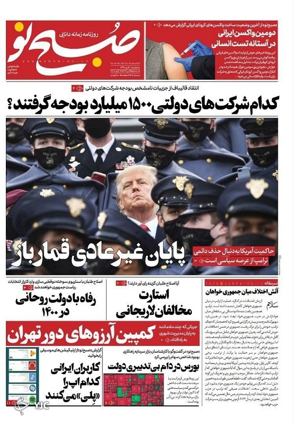 ۳ راهکار برای توقف نزول بورس / عقب نشینی چشم بادامی&zwnj;ها / سقوط روزانه نرخ دلار