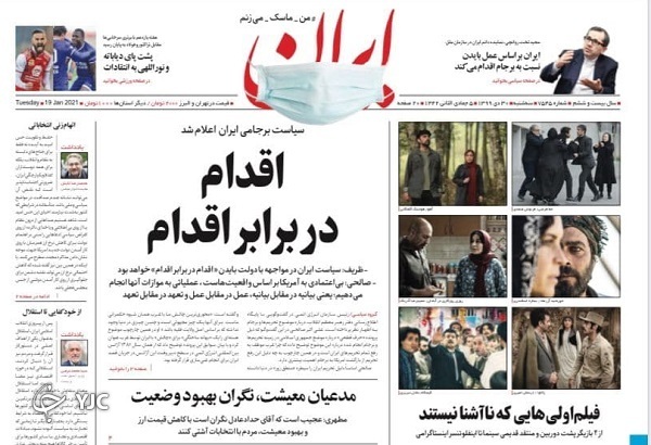 ۳ راهکار برای توقف نزول بورس / عقب نشینی چشم بادامی&zwnj;ها / سقوط روزانه نرخ دلار