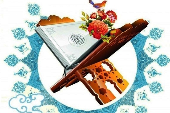 تمدید مهلت ثبت نام در نوزدهمین آزمون سراسری قرآن و عترت