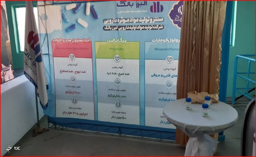 جذاب