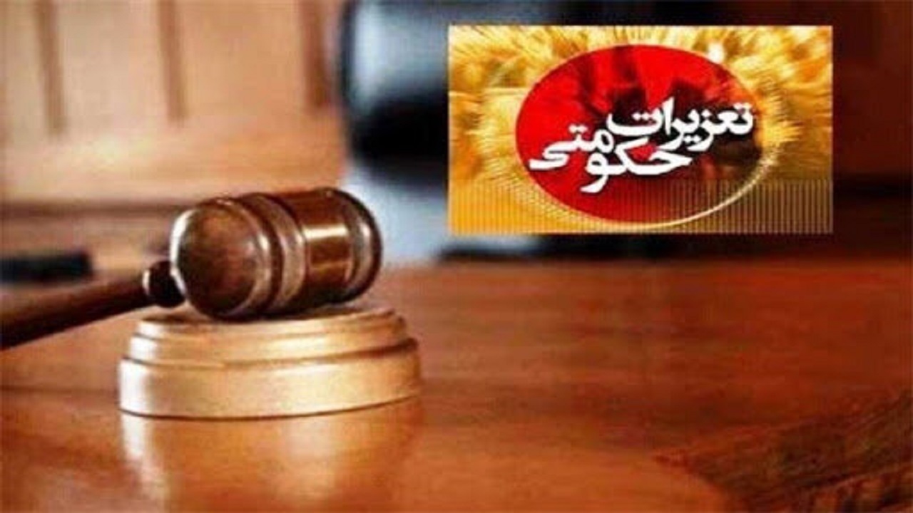 محکومیت میلیونی عامل قاچاق لوازم آرایشی در قزوین