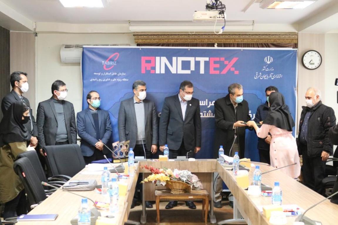 معرفی برگزیدگان جشنواره ربع رشیدی تبریز