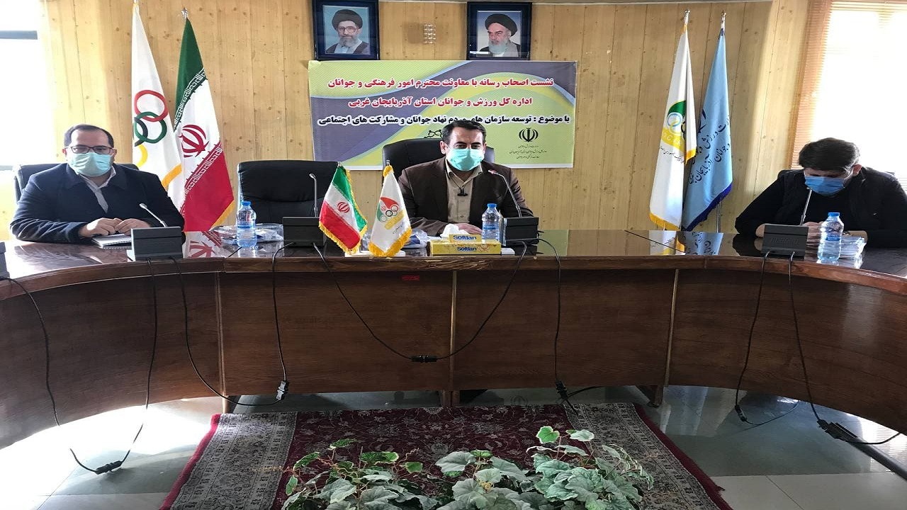 ٢۵٠نفر متقاضی راه اندازی و فعالیت سازمان مردم نهاد در آذربایجان غربی هستند