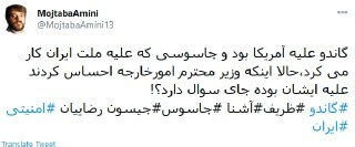 تهیه کننده &laquo;گاندو&raquo; به صحبت&zwnj;های ظریف واکنش نشان داد